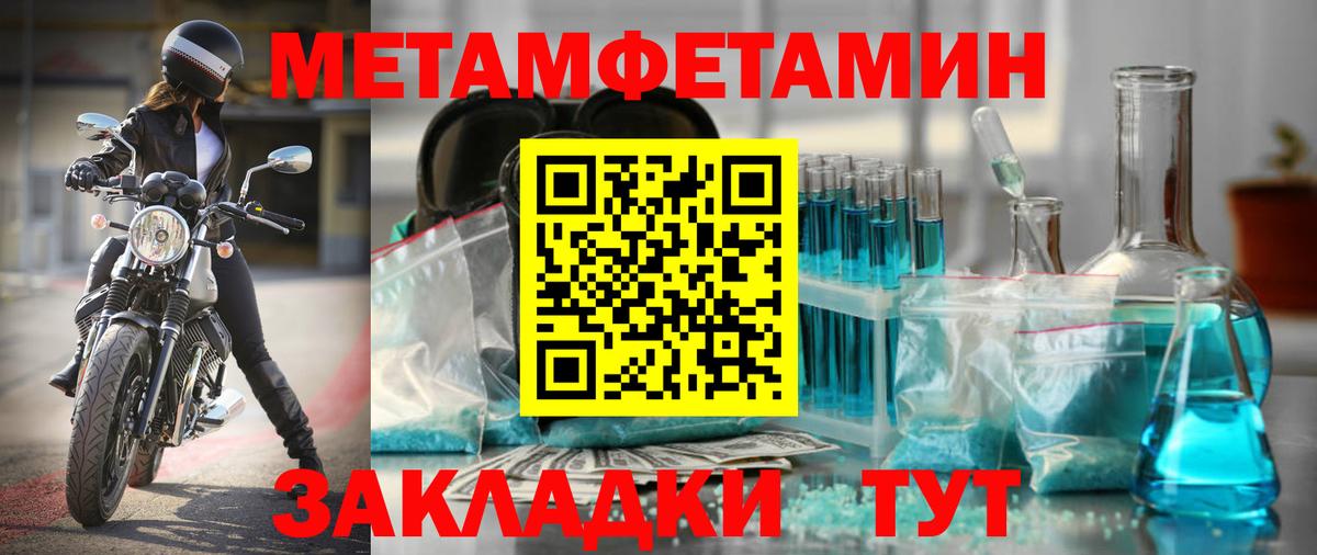 Дедовск  АМФЕТАМИН  Вход с VPN  АМФЕТАМИН VHQ 
