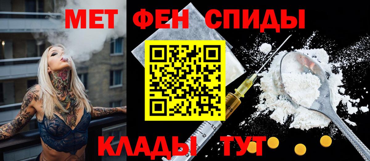 Amphetamine Premium Дедовск