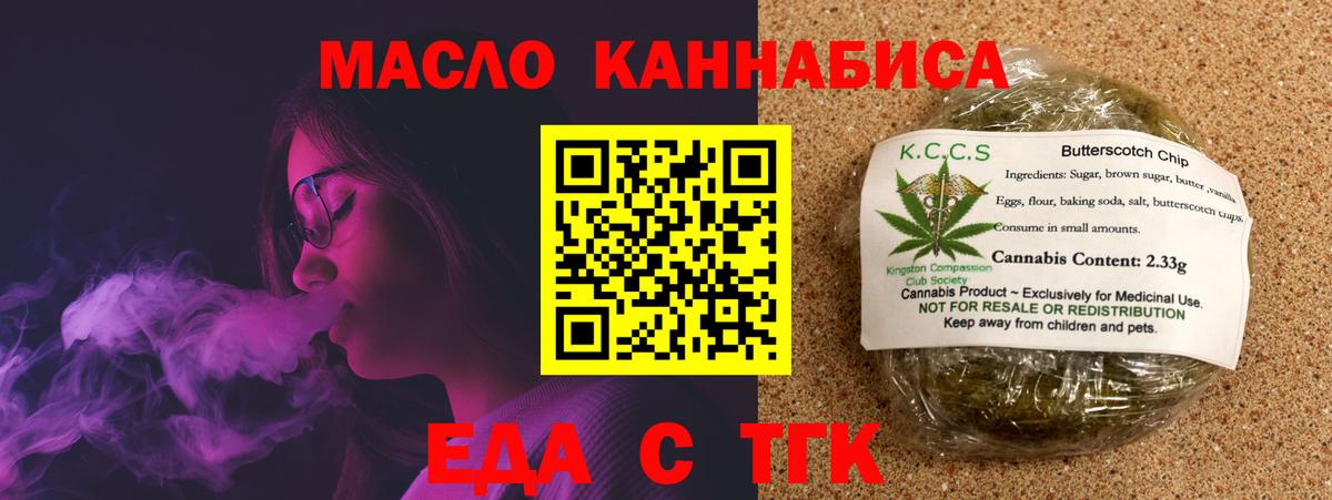 Canna-Cookies конопля Дедовск