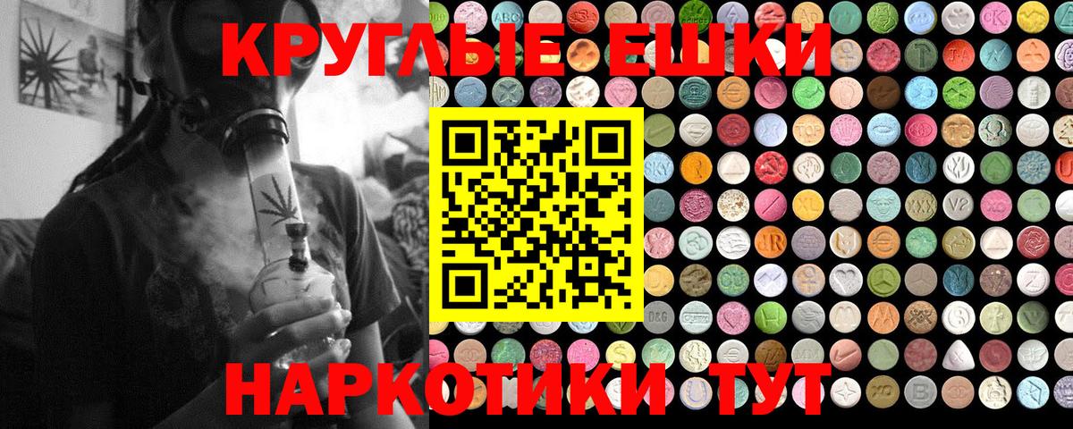 Экстази XTC Дедовск