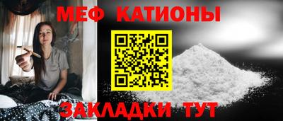 метадон Балаково