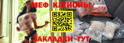 метадон Балаково