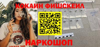 метадон Балаково