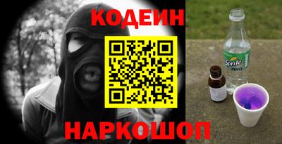 метадон Балаково
