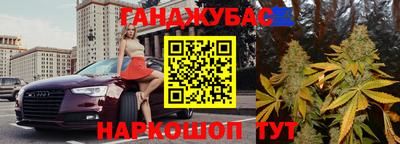 стафф Балахна