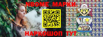 метадон Балаково