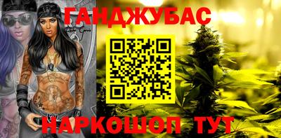 метадон Балаково