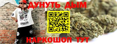 метадон Балаково