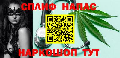 метадон Балаково