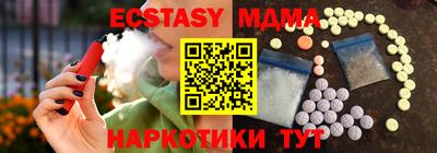 метадон Балаково