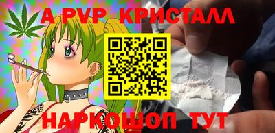 стафф Балахна