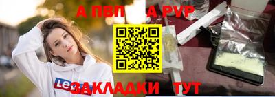 метадон Балаково