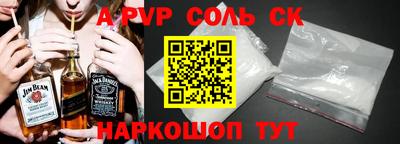 метадон Балаково