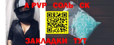 амф Балашиха