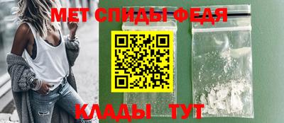 метадон Балаково