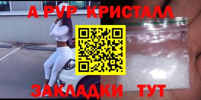 амф Балашиха