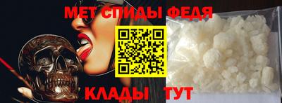 амф Балашиха