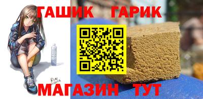 амф Балашиха