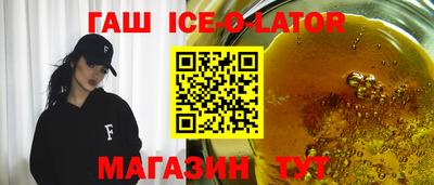 стафф Балахна