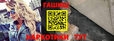 амф Балашиха