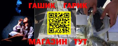 метадон Балаково