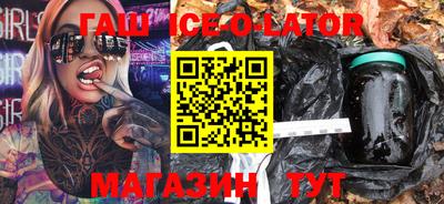 амф Балашиха