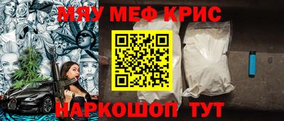 метадон Балаково