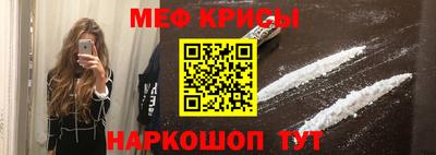 амф Балашиха