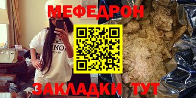 стафф Балахна