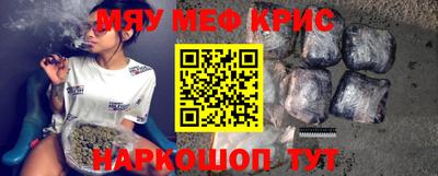 метадон Балаково