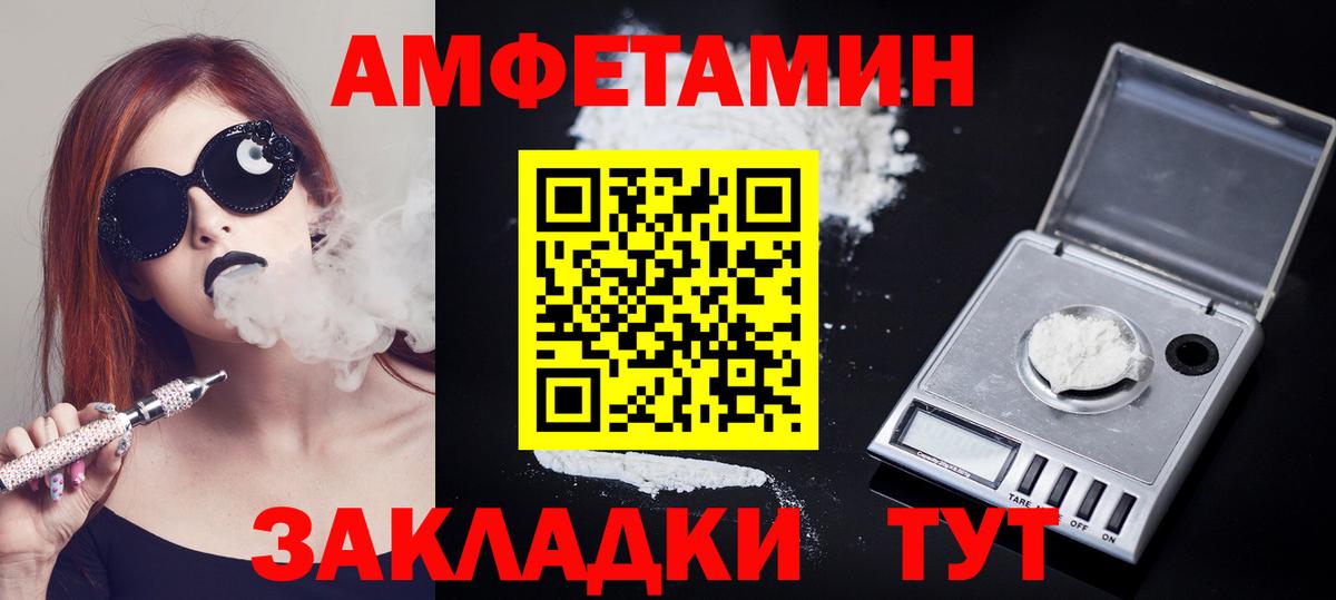 Метамфетамин мет Дедовск