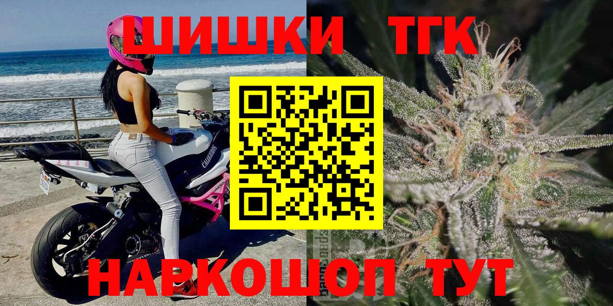 Канабис гибрид Дедовск